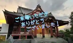 眞久寺の本殿・本堂(2025年06月23日(月) 20時50分18秒投稿)