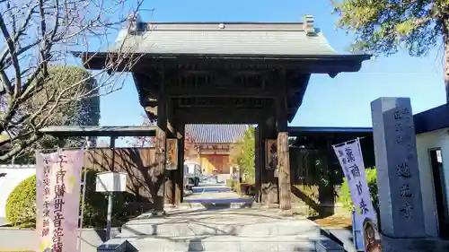 蓮光寺の山門