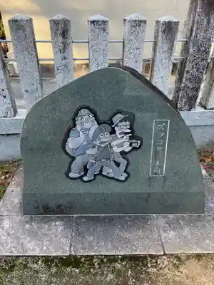 旭山神社(広島県)