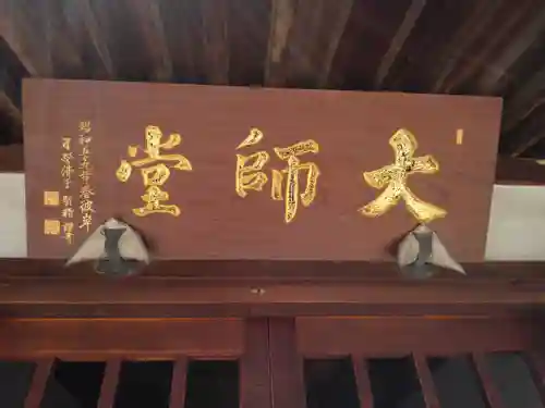 善福院(東京都)