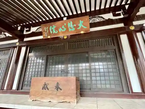 霊雲寺の本殿・本堂