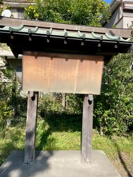 巽神社(神奈川県)