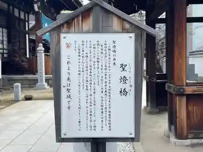 讃岐別院(香川県)