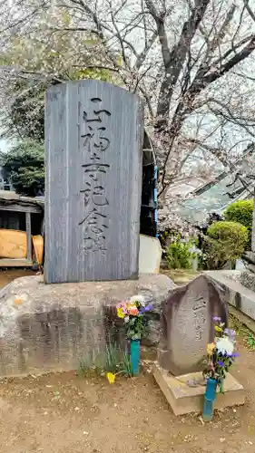 観音寺のその他建物