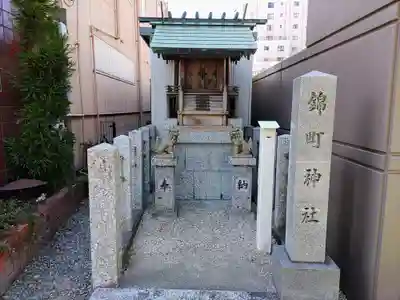 錦町神社の本殿・本堂