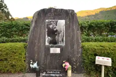 八坂神社(高知県)