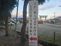 大神教本院(奈良県)