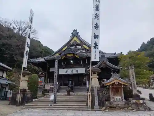 岐阜善光寺(岐阜県)