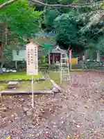 金胎寺(三重県)