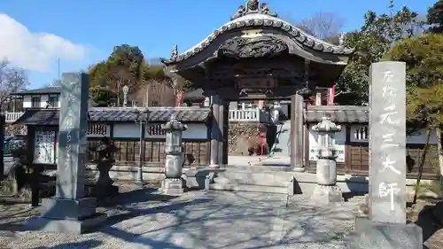 寺岡山元三大師の山門