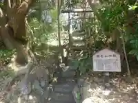 鎌倉山神社のその他建物