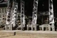 白山神社(岐阜県)