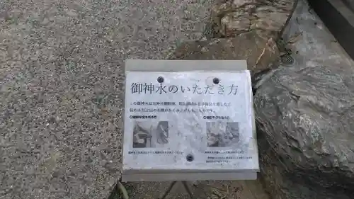 葛原八幡神社(福岡県)