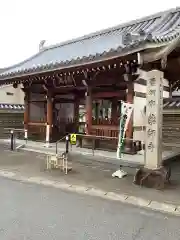 薬師寺の山門