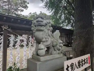 大宝八幡宮(茨城県)