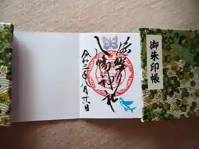 初穂料五百円です。 ミニ御朱印帳です。
