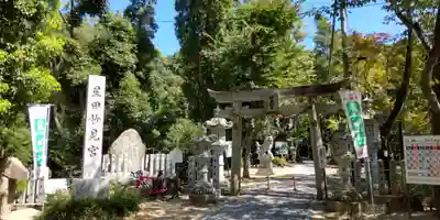 星田妙見宮の鳥居