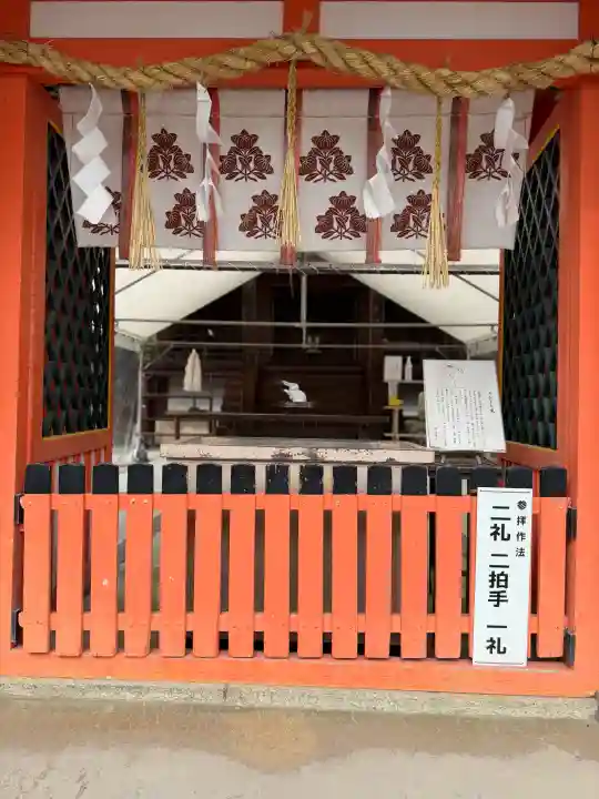 宇治神社の{uncategorized: "未分類", other: "その他", undefined: "問題あり", building: "その他建物", grave: "お墓", sacred_gate: "鳥居", guardian: "狛犬", statue: "像", buddha: "仏像", history: "歴史", nature: "自然", garden: "庭園", animal: "動物", pagoda: "塔", temizu: "手水舎", mountain_gate: "山門・神門", sanctuary: "本殿・本堂", subordinate: "末社・摂社", art: "芸術", scenery: "景色", jizo: "地蔵", ema: "絵馬", goshuin: "御朱印", omikuji: "おみくじ", items: "授与品その他", amulet: "お守り", goshuincho: "御朱印帳", eats: "食事", festival: "お祭り", votive_dance: "神楽", shichigosan: "七五三参", wedding: "結婚式", experience: "体験その他", initially: "初詣", around: "周辺", anti_infection: "感染症対策"}
