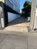 梅松山 満福寺の山門・神門