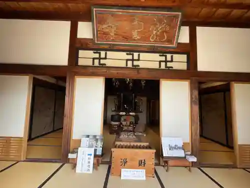龍雲寺(静岡県)