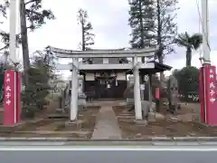 東狭山ケ丘熊野神社(埼玉県)