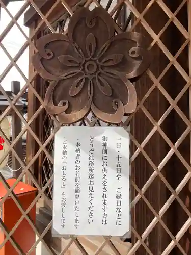 縣神社の本殿・本堂