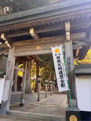 玉桂寺(滋賀県)