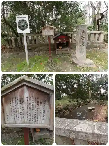 鏡作坐天照御魂神社の{uncategorized: "未分類", other: "その他", undefined: "問題あり", building: "その他建物", grave: "お墓", sacred_gate: "鳥居", guardian: "狛犬", statue: "像", buddha: "仏像", history: "歴史", nature: "自然", garden: "庭園", animal: "動物", pagoda: "塔", temizu: "手水舎", mountain_gate: "山門・神門", sanctuary: "本殿・本堂", subordinate: "末社・摂社", art: "芸術", scenery: "景色", jizo: "地蔵", ema: "絵馬", goshuin: "御朱印", omikuji: "おみくじ", items: "授与品その他", amulet: "お守り", goshuincho: "御朱印帳", eats: "食事", festival: "お祭り", votive_dance: "神楽", shichigosan: "七五三参", wedding: "結婚式", experience: "体験その他", initially: "初詣", around: "周辺", anti_infection: "感染症対策"}