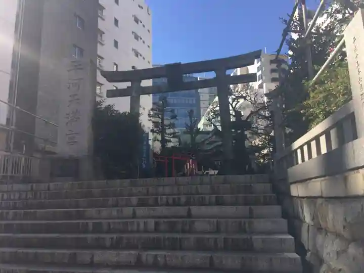 平河天満宮の鳥居