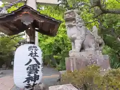 八雲神社(緑町)(栃木県)