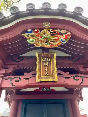 浅草寺の芸術
