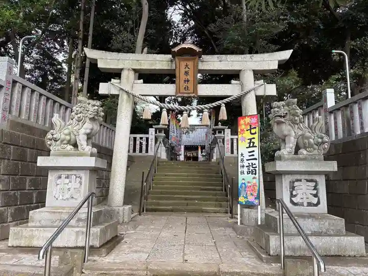 大宮・大原神社(千葉県)
