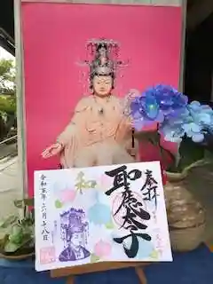 6月限定御朱印