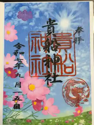 貴船社（一社3）(愛知県)