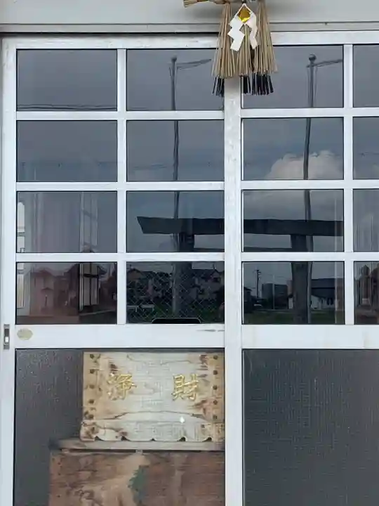 楽平神社(愛知県)