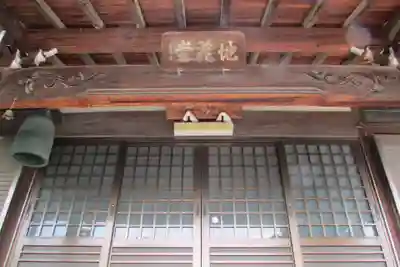 地蔵寺の本殿・本堂