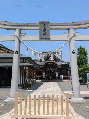 豊国神社(滋賀県)