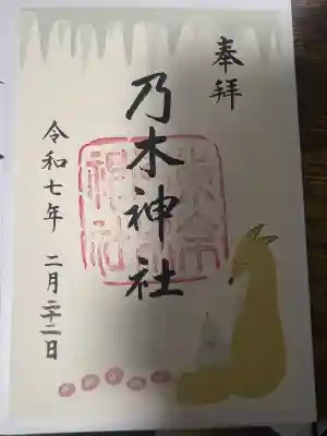 乃木神社(東京都)