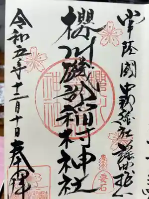 直書き500円です