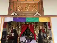 大蔵寺(福井県)