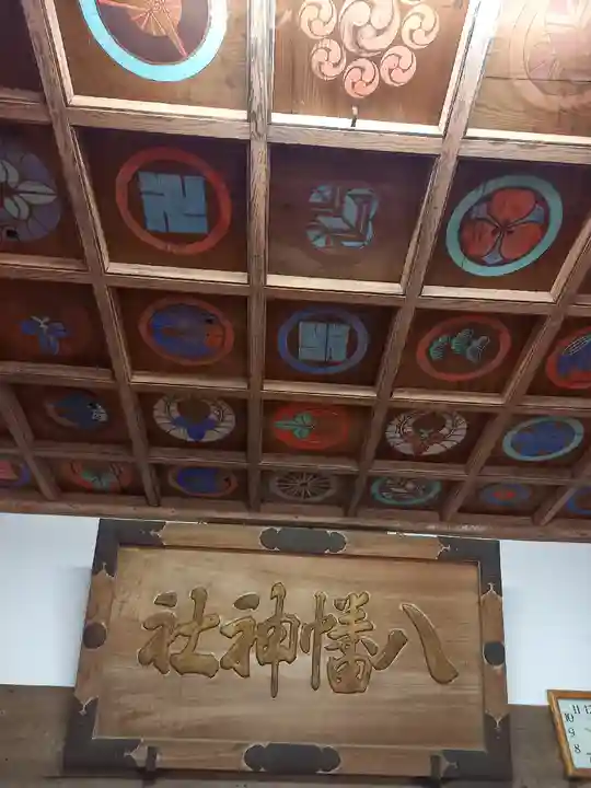 八幡神社の芸術