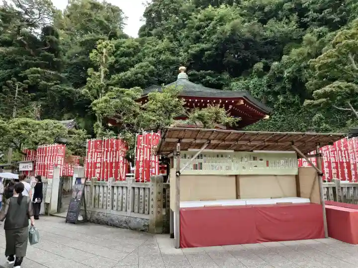 江島神社(神奈川県)