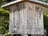南殿順興寺(京都府)