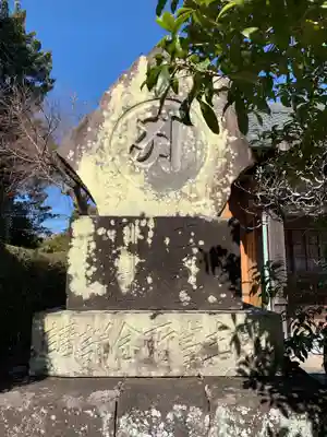 千燈院のその他建物