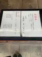 妙法寺のその他建物