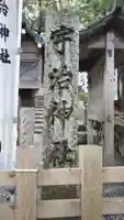 宇治神社のその他建物