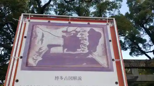 住吉神社の歴史