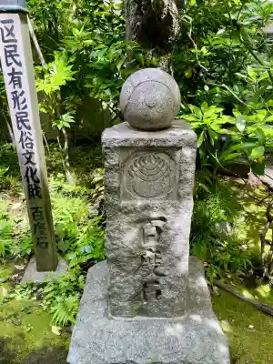 於岩稲荷田宮神社(東京都)