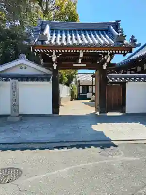 因念寺の{uncategorized: "未分類", other: "その他", undefined: "問題あり", building: "その他建物", grave: "お墓", sacred_gate: "鳥居", guardian: "狛犬", statue: "像", buddha: "仏像", history: "歴史", nature: "自然", garden: "庭園", animal: "動物", pagoda: "塔", temizu: "手水舎", mountain_gate: "山門・神門", sanctuary: "本殿・本堂", subordinate: "末社・摂社", art: "芸術", scenery: "景色", jizo: "地蔵", ema: "絵馬", goshuin: "御朱印", omikuji: "おみくじ", items: "授与品その他", amulet: "お守り", goshuincho: "御朱印帳", eats: "食事", festival: "お祭り", votive_dance: "神楽", shichigosan: "七五三参", wedding: "結婚式", experience: "体験その他", initially: "初詣", around: "周辺", anti_infection: "感染症対策"}