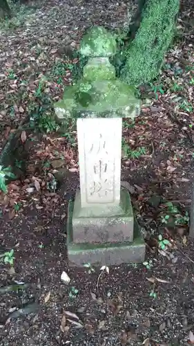 若八幡神社の塔